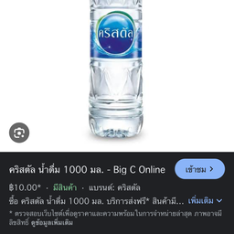 ข้าวเทอริยากิ