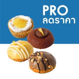 [Promotion] Mini Patisserie 4 ชิ้น