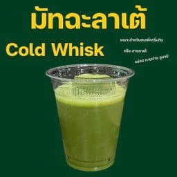 Matcha Cold Whisk