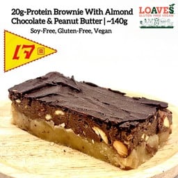 บราวนี่โปรตีน20กรัม ผสมช๊อกโกแลตอัลมอนด์และเนยถั่ว | ไม่มีถั่วเหลือง กลูเตนฟรี วีแกน เจ |~140ก