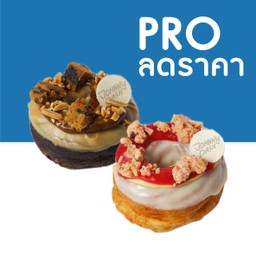 [Promotion] Premium Cruller 2 ชิ้น