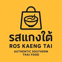 รสแกงใต้