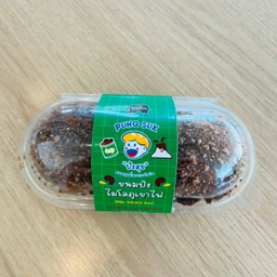 ปังไมโลภูเขาไฟ