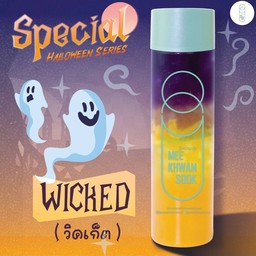 วิคเก็ต ฮาโลวีน