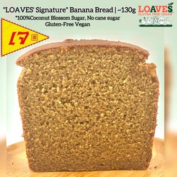 เค้กกล้วยหอม “โลฟส์ซิกเนเจอร์” | กลูเตนฟรี วีแกน เจ | ~130ก