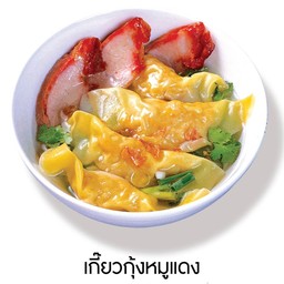เกี๊ยวหมูแดง