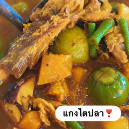 แกงไตปลา