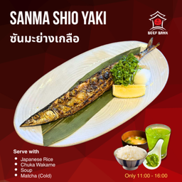 Sanma Shio Yaki Set