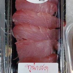 ทูน่าสดซาซึมิ 100g.