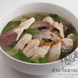 เกาเหลาเครื่องในหมู (เล็ก) l Pork Entrails Soup (Small)