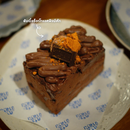 ดับเบิ้ลช็อกโกแลตเค้ก Double Chocolate Cake