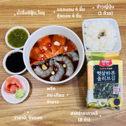 [Set มูกิ] แซลมอน+กุ้งดองซีอิ๊ว