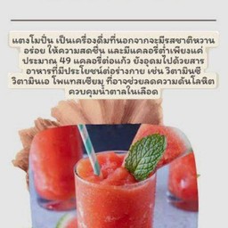 ส้มตำอร่อยที่สุด