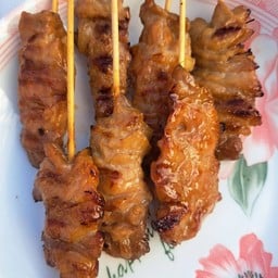 อะตอมหมูปิ้ง
