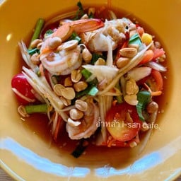 ตำทะเลไทย