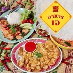 ครัวหมูกรอบนายช่าง ถนนเรวดี