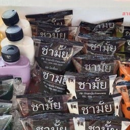 ชามั้ยกำแพงเพชร สาขาสุพรรณบุรี ท่าระหัด