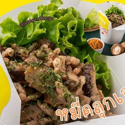 เซต10กล่อง หมี่คลุกเจ พร้อมน้ำพริกฟองเต้าหู้