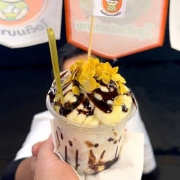 ไอติมบาหยัน สกลนคร สาขา นิวทาวน์