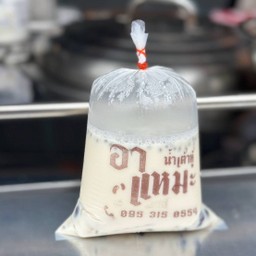 ดั้งเดิม ร้อน ทรงเครื่อง