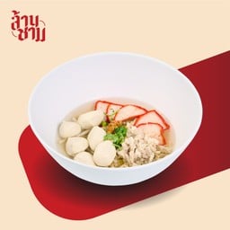 ก๋วยเตี๋ยวน้ำใส