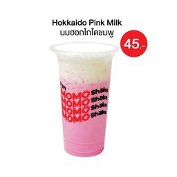 นมฮอกไกโดชมพู