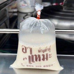 ตั้งเดิม ร้อน