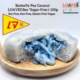 ซาลาเปามะพร้าวอัญชัน *ชูก้าร์ฟรี | ไม่มีถั่วเหลือง นัทฟรี กลูเตนฟรี วีแกน เจ |~100ก