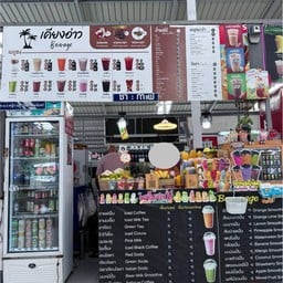 เคียงอ่าว