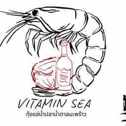 กุ้งแช่น้ำปลากวนน้ำตาลมะพร้าว-Vitamin.Sea Changwattana
