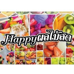 Happy ผลไม้สด ถนนเพชรบุรีซอย5