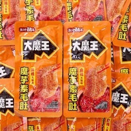 สไบนางหม่าล่า แบบซอง