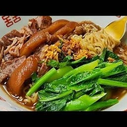 ก๋วยเตี๋ยวขาหมู