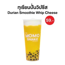 ทุเรียนปั่นวิปชีส