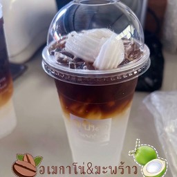 Coconut black coffee
