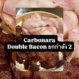 2ที่ ลดแรง 140บาท Double Bacon Carbonara Spaghetti
