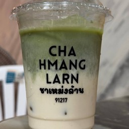 Matcha Latte มัทฉะลาเต้(เกรดพรีเมี่ยม)