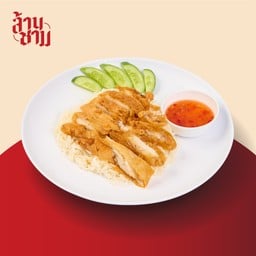 ข้าวมันไก่ทอด