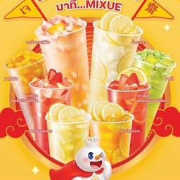 ชาเขียวสตอว์เบอร์รี่ป๊อป เจ