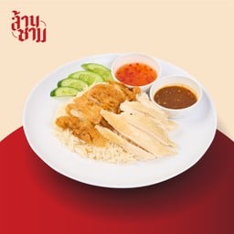 ข้าวมันไก่ผสม (ไก่ต้ม+ไก่ทอด)