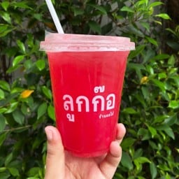 แตงโมซอนญ่าแยกกาก