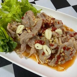 ร้านเมียรุมยำ