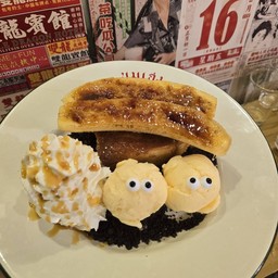 ฮันนี่โทสต์ คอร์นปัง ใหญ่