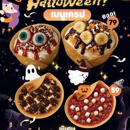 เครปฮาโลวีน