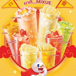 ชาเขียวมะนาว เจ