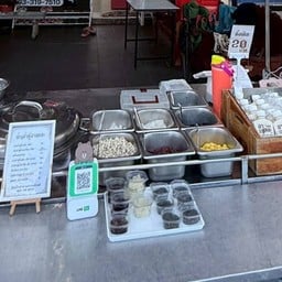 🏆 น้ำเต้าหู้อาแหมะ ตลาดโพศรี