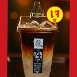 กลิ่นนิยม  ชากาแฟสด บึงวรกิจ