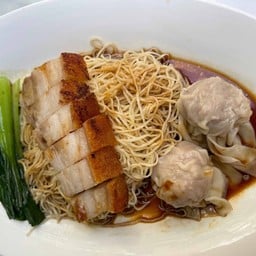 บะหมี่เกี๊ยวหมูกรอบฮ่องกง