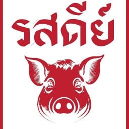 Roddee สนามชัย หมู่ 5