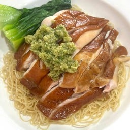 บะหมี่ไก่ซีอิ๊วฮ่องกง